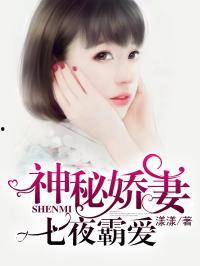 真千金吃瓜系统娱乐圈小说